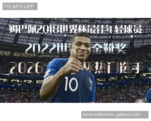 姆巴佩27岁终于获得驾照朋友们欢庆这一重要时刻